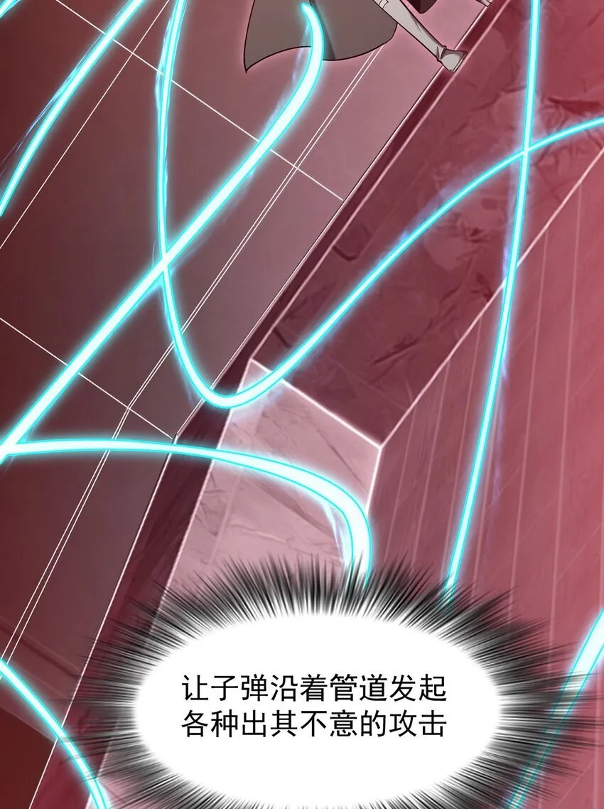 023 能量通道锁定18