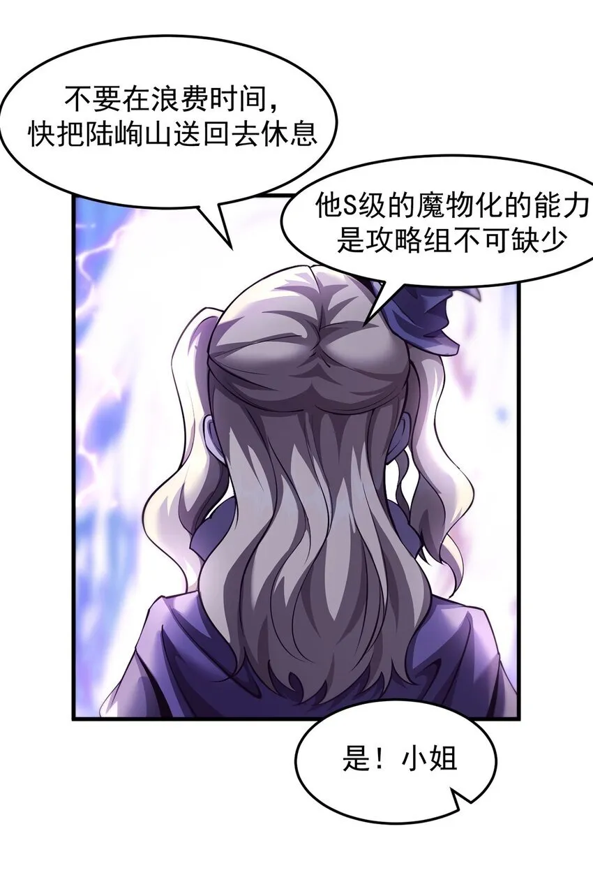 031 只因弱小37