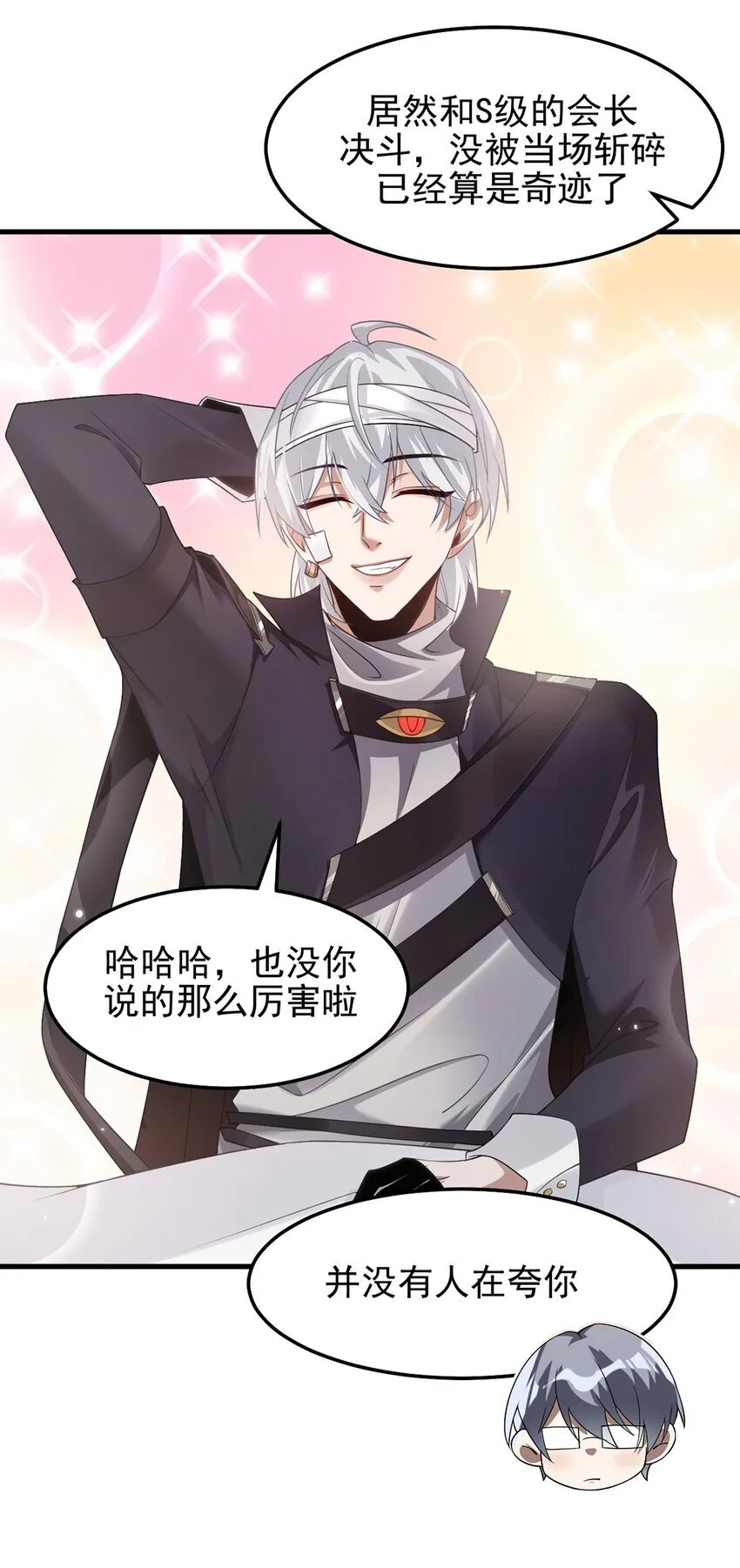 12 略施小计9