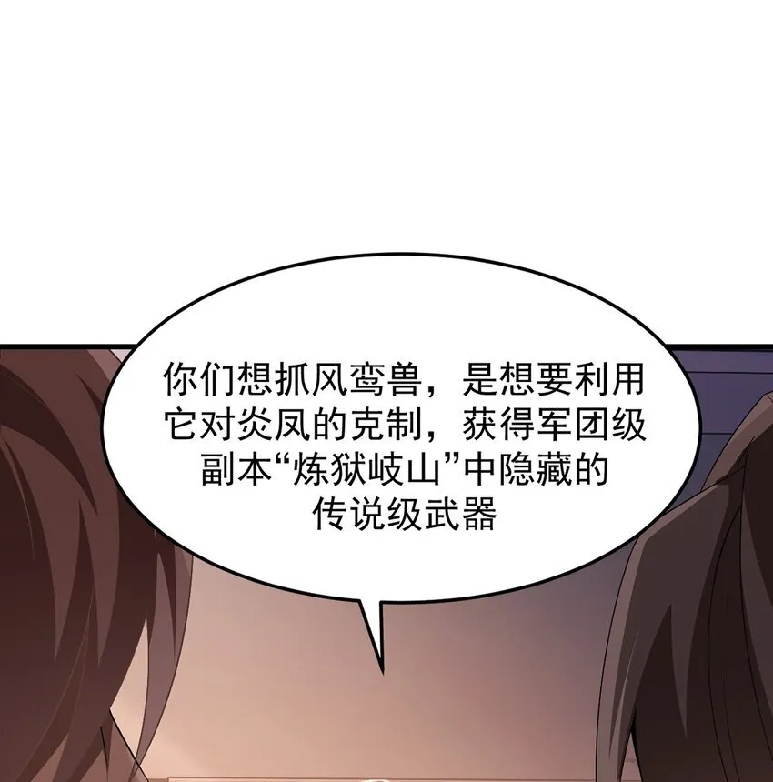 13 幽暗军团9