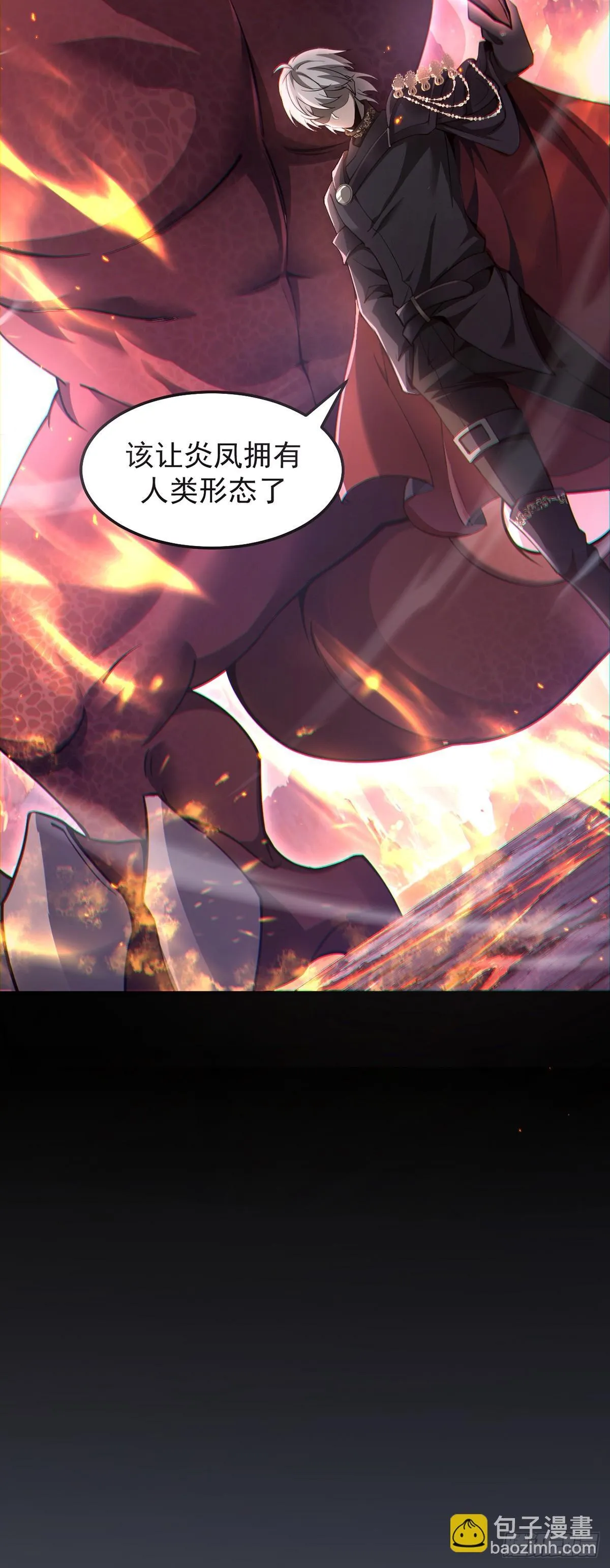 038 真心守护升级！31