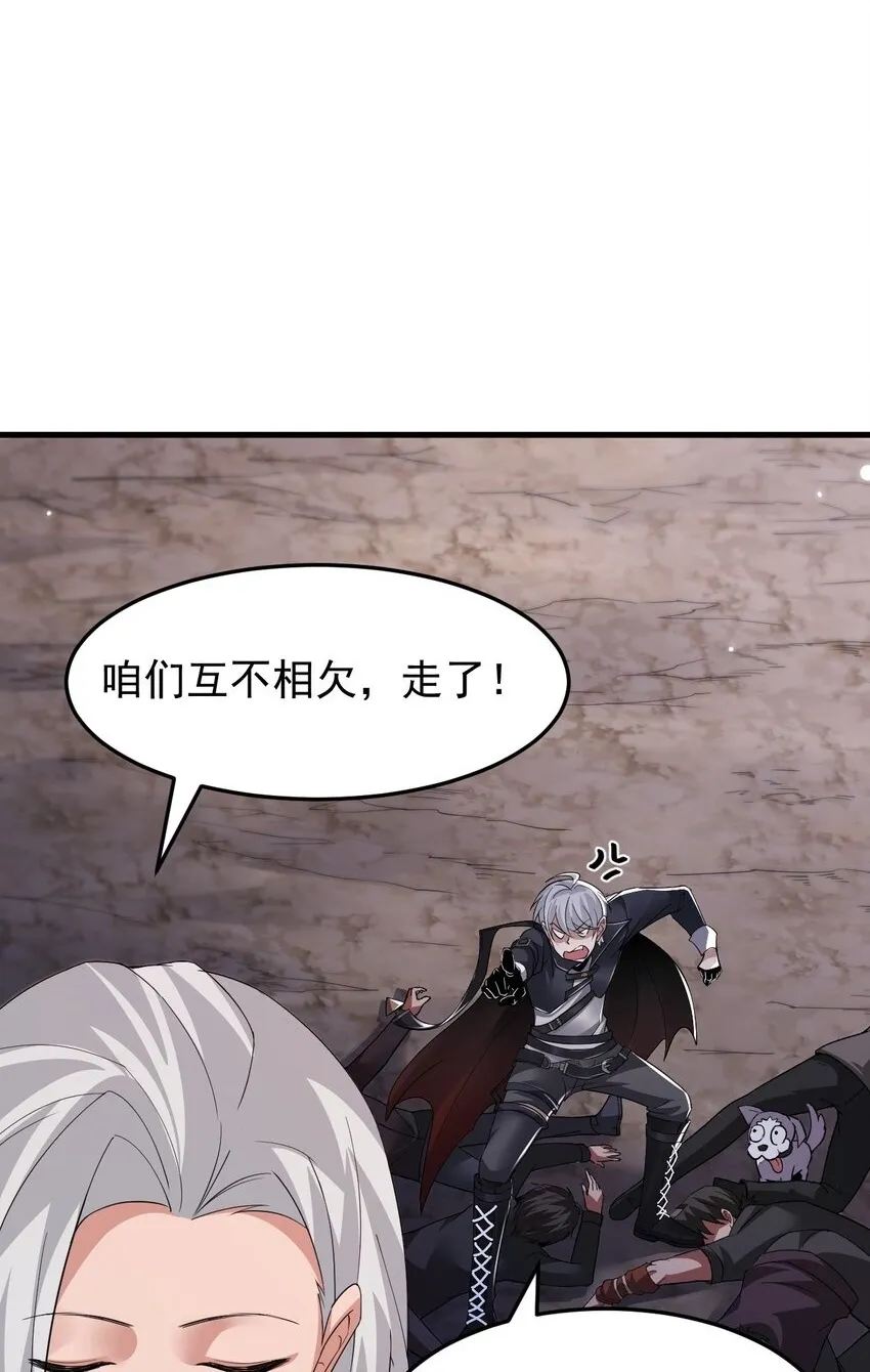 04 美女高手救场49