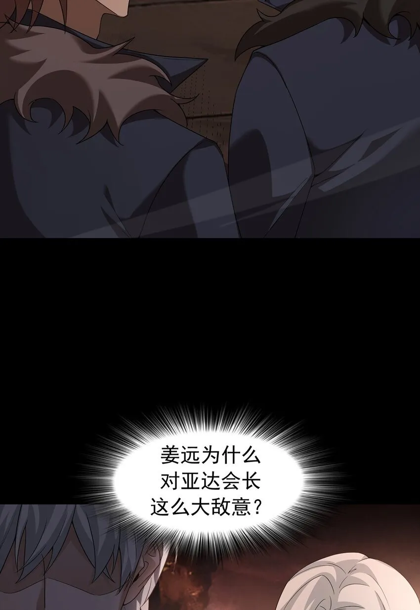 14 营救姜远27