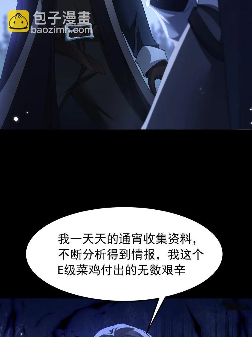 11 蛊惑人心53