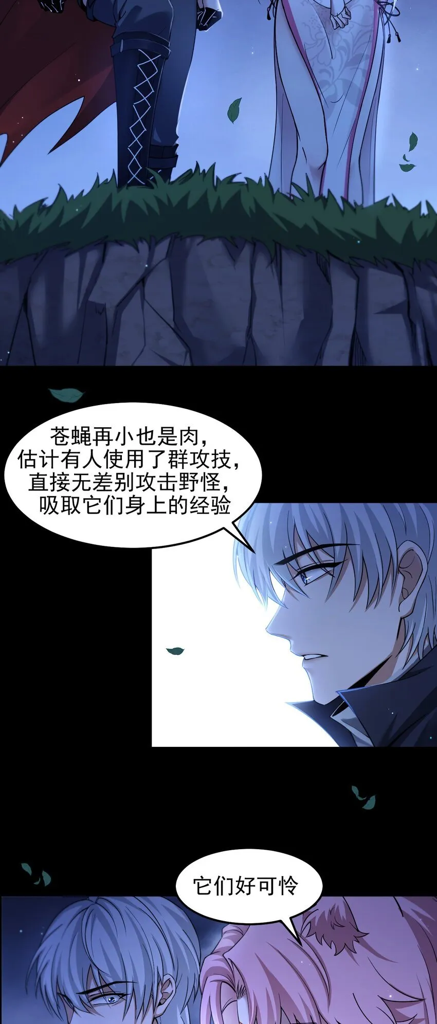 09 副本风鸾兽10