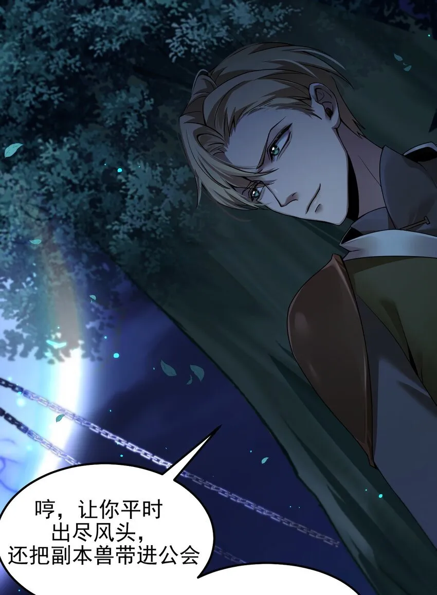 09 副本风鸾兽42