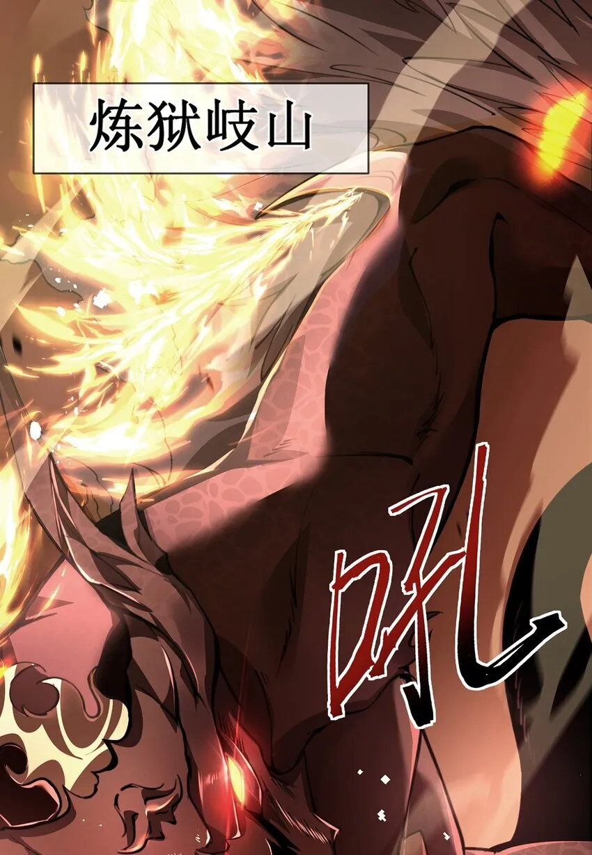 17 魔力再现75