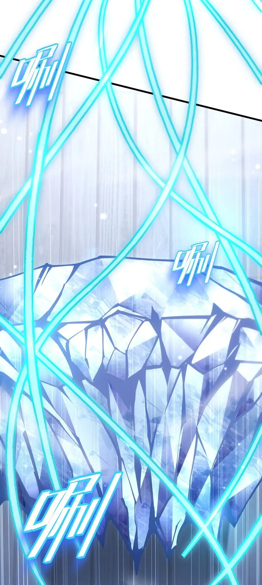 023 能量通道锁定6
