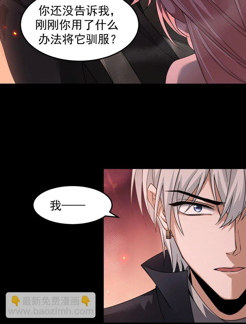 07 针锋相对21