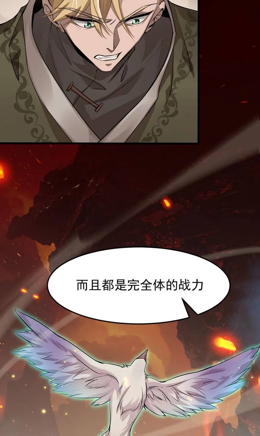 18 菜鸡boss59