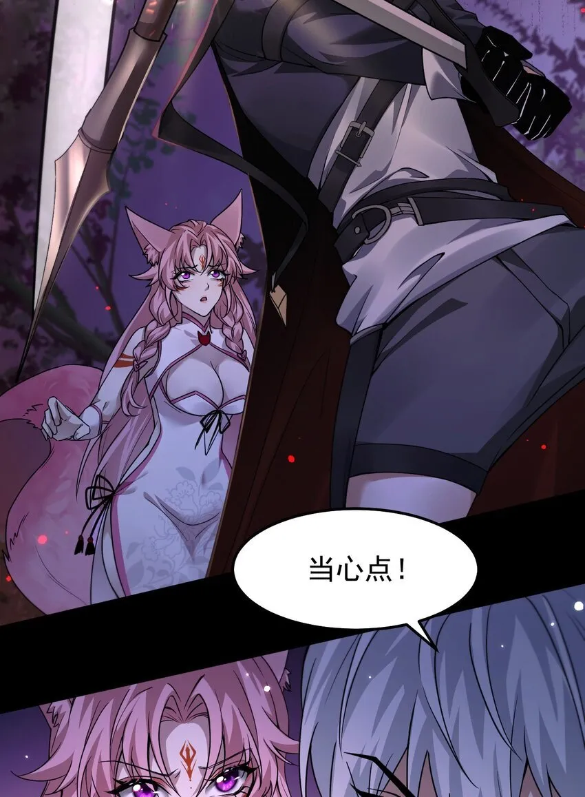 09 副本风鸾兽48