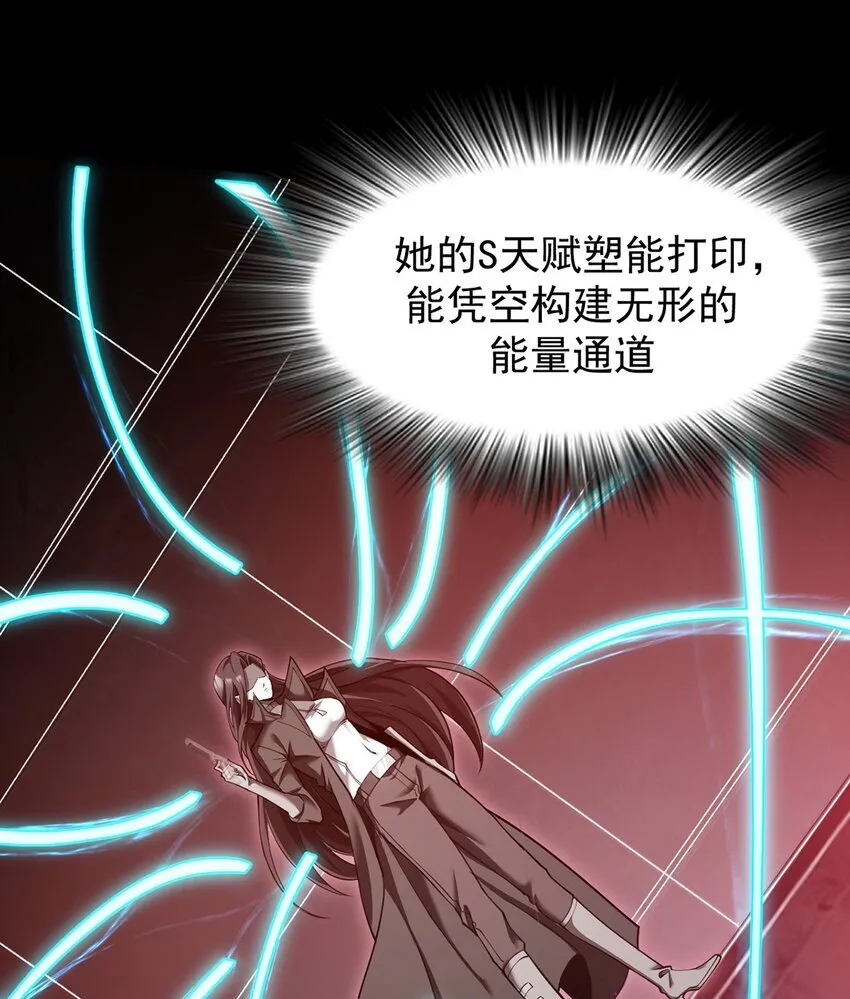 023 能量通道锁定17