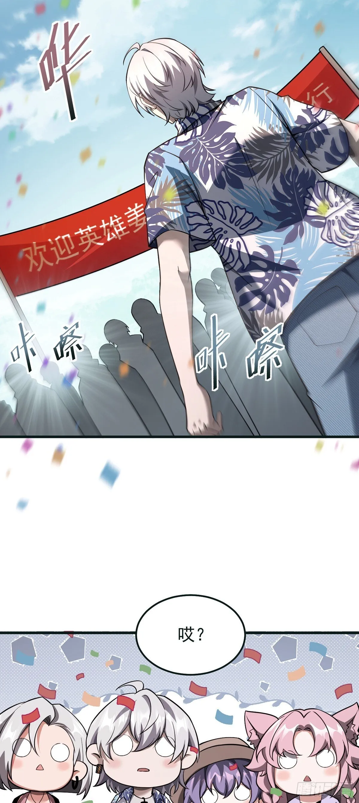 039 游轮危机37