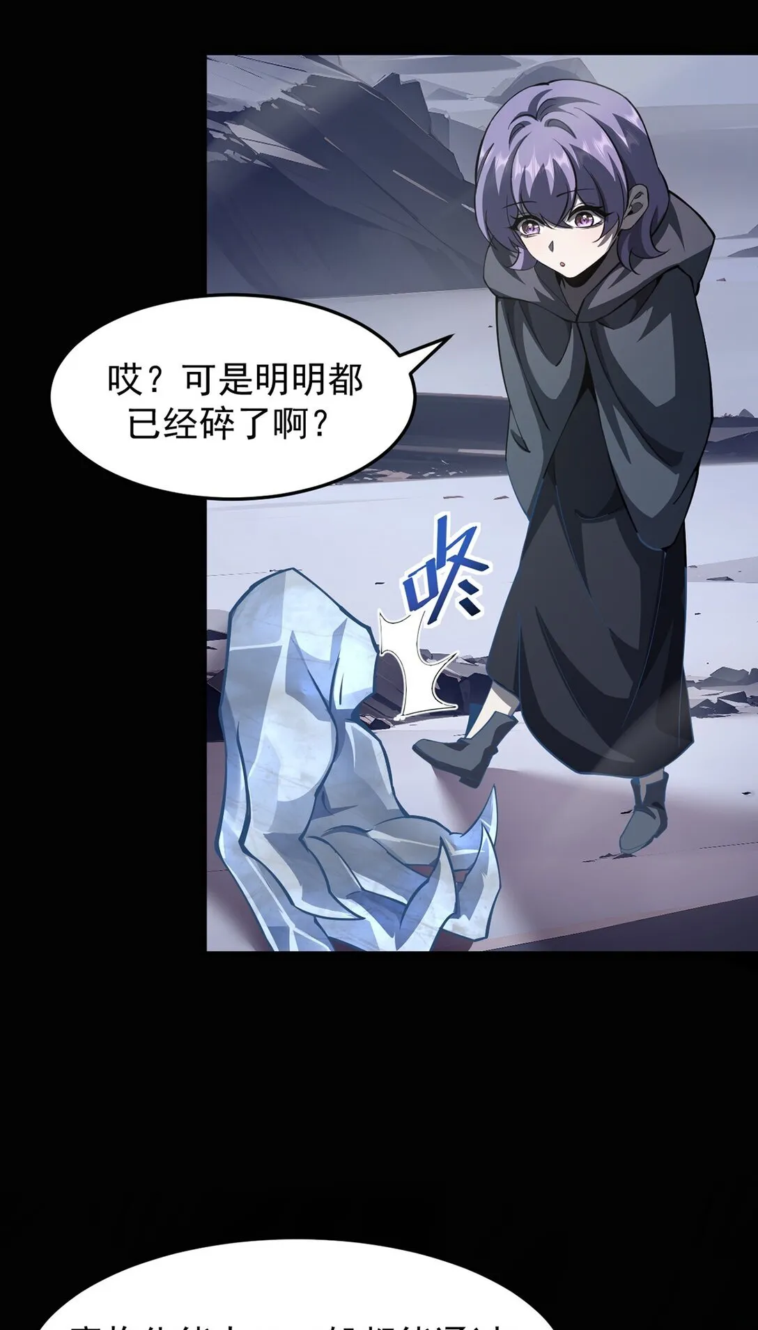 032 英雄和反派63