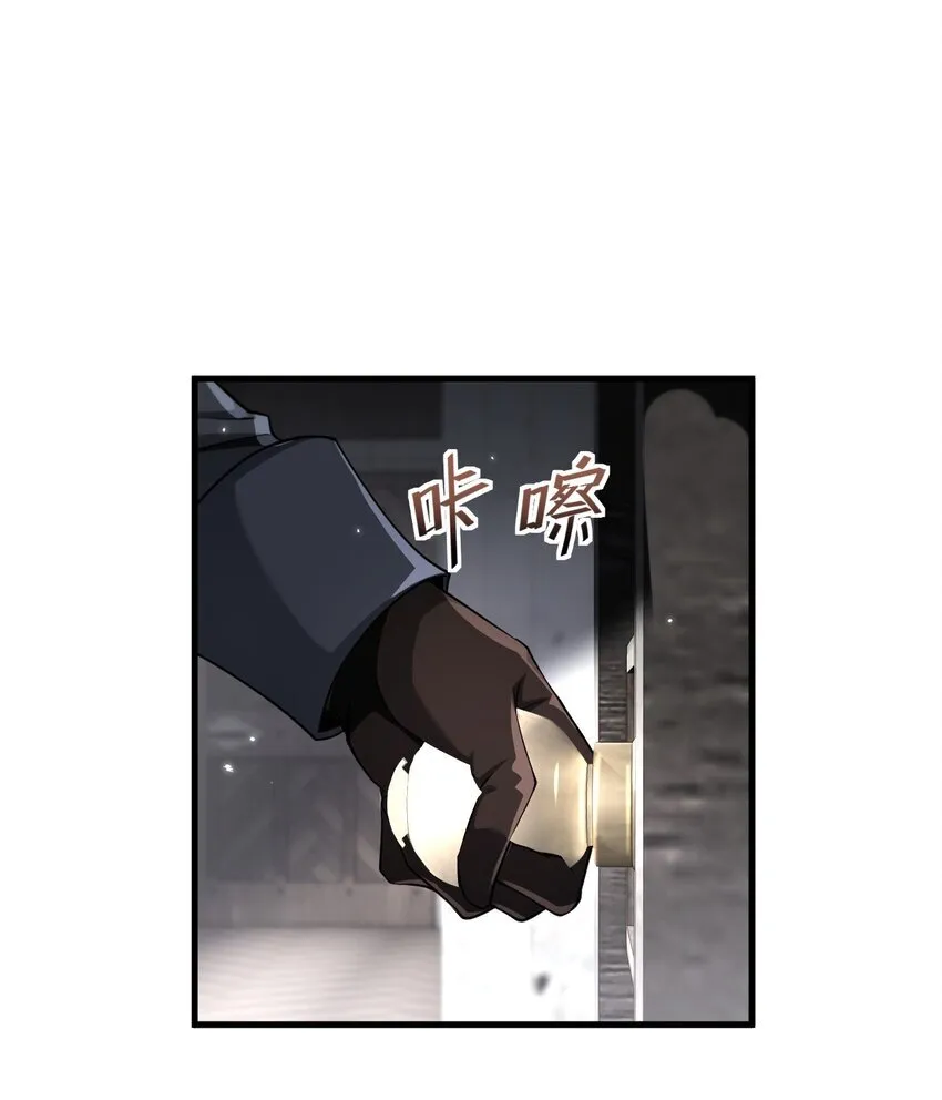 20 联合攻略组29