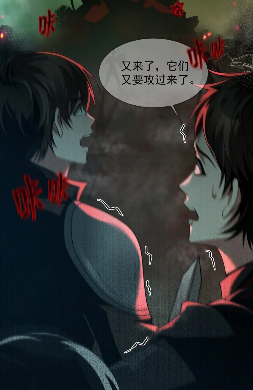 01 夺舍重生3
