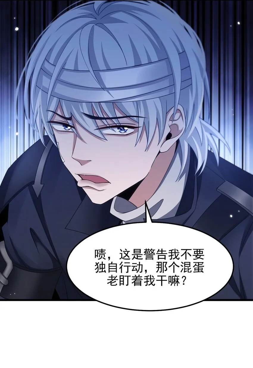12 略施小计19