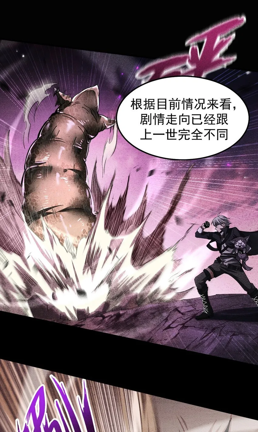 07 针锋相对7