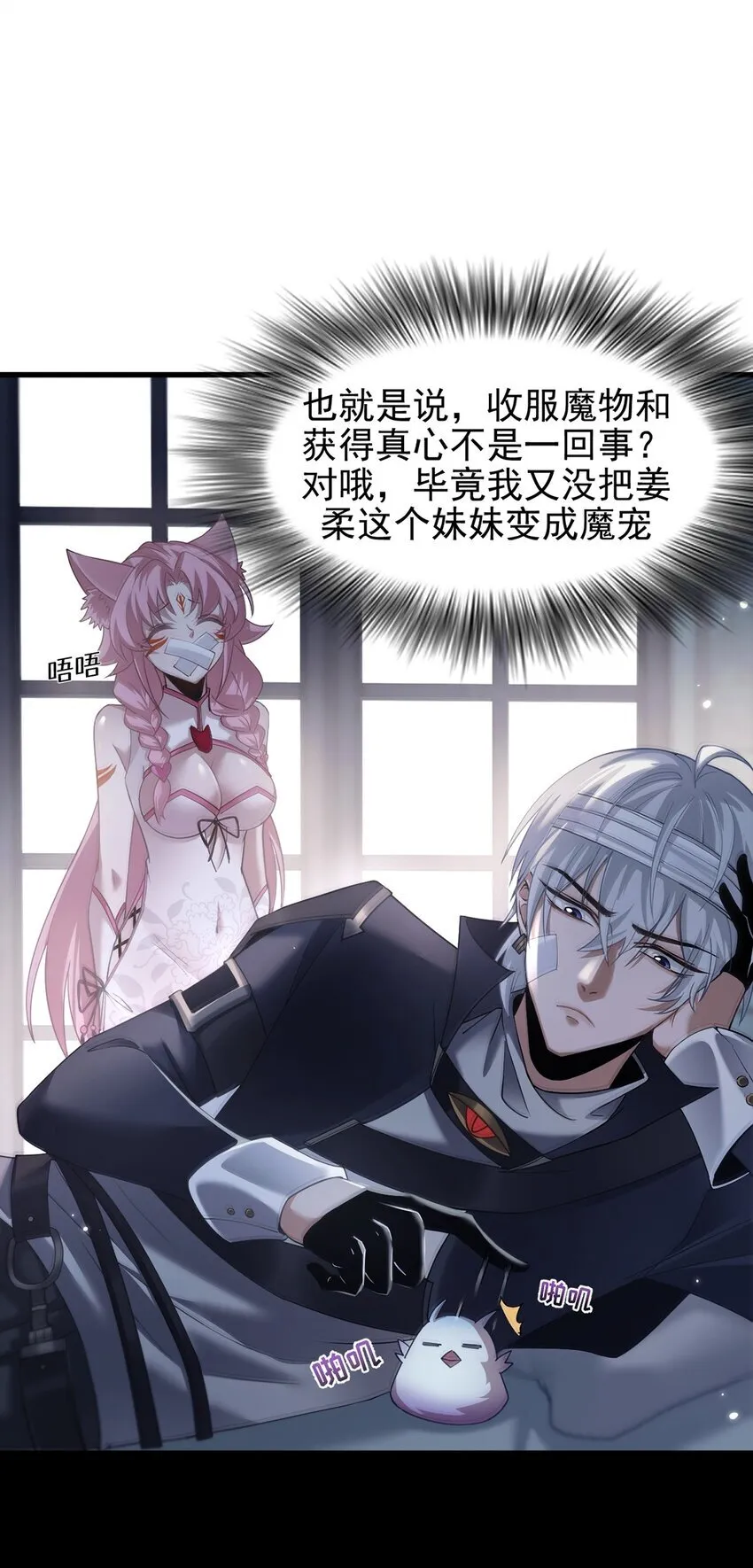 12 略施小计27