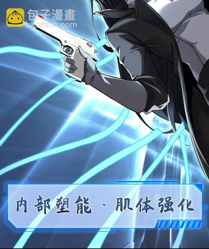 023 能量通道锁定54