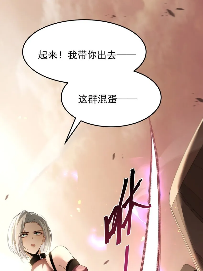14 营救姜远17