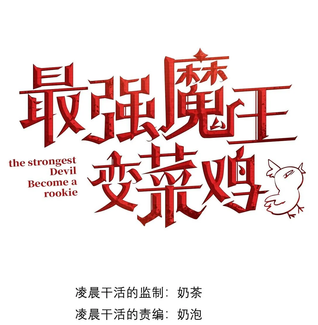 032 英雄和反派0