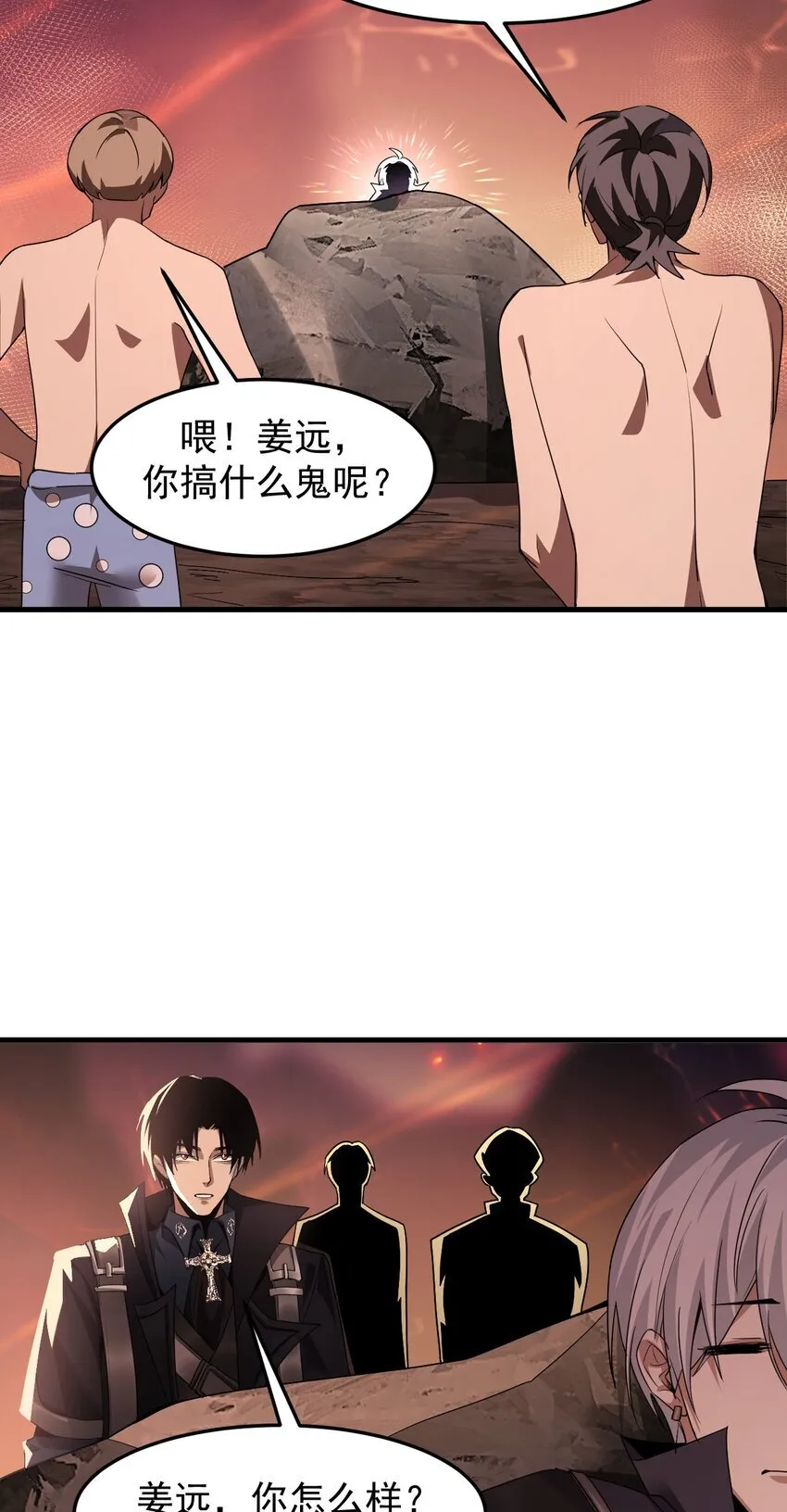06 喵狐幻化人形84