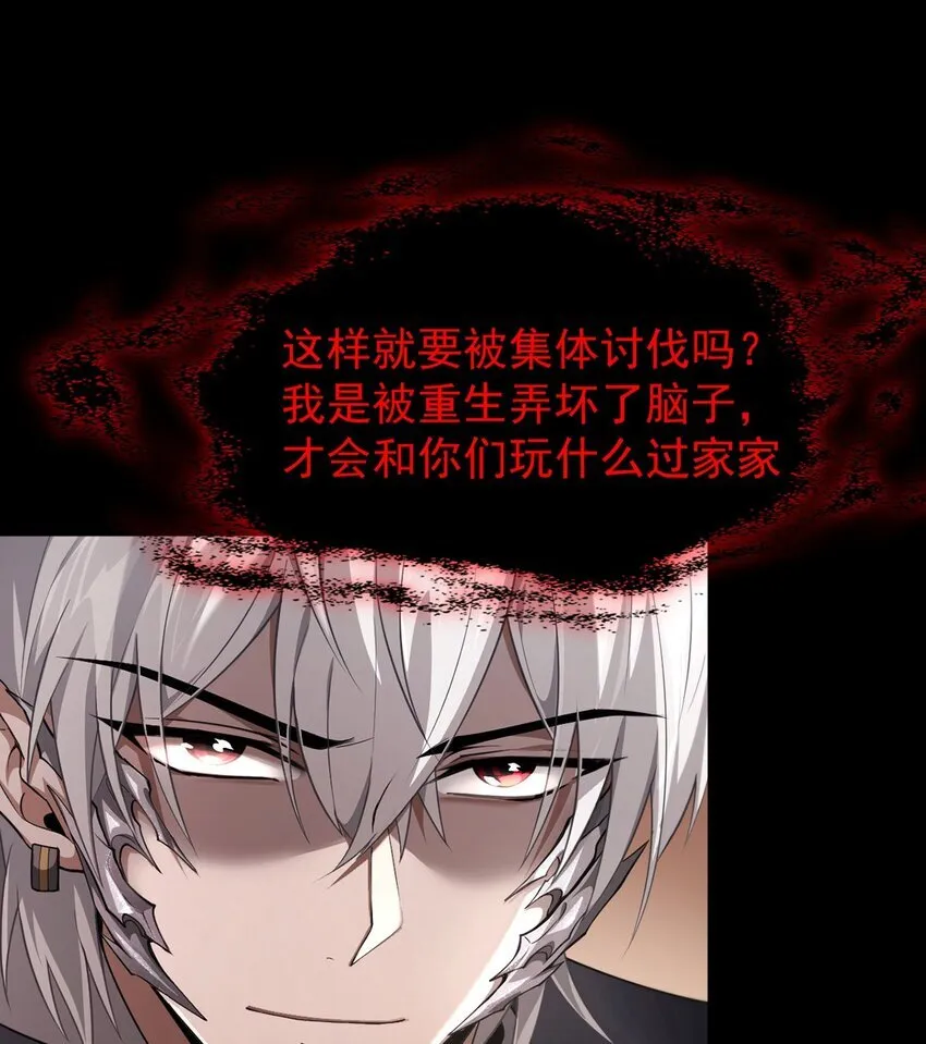 19 失衡30