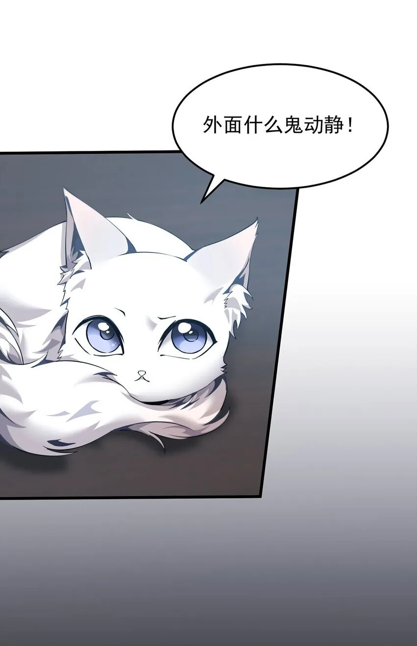 024 游戏结束37