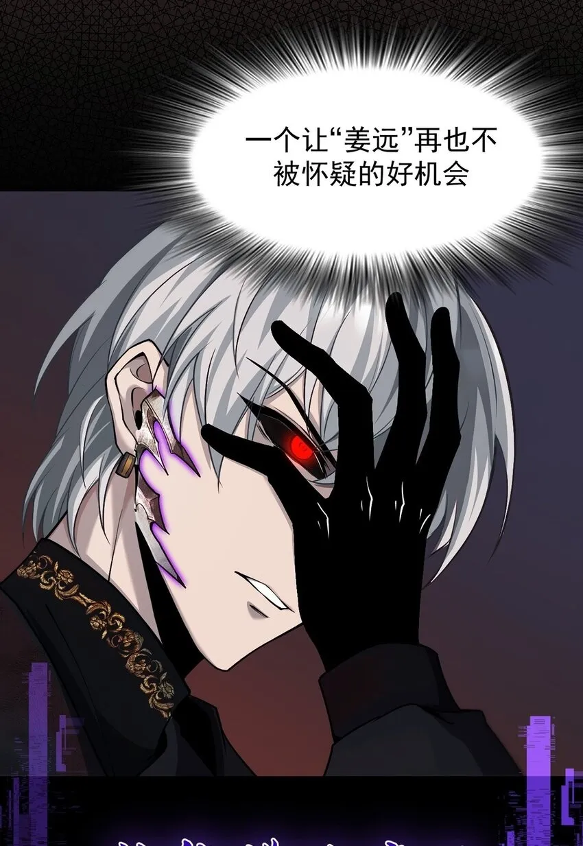 023 能量通道锁定52