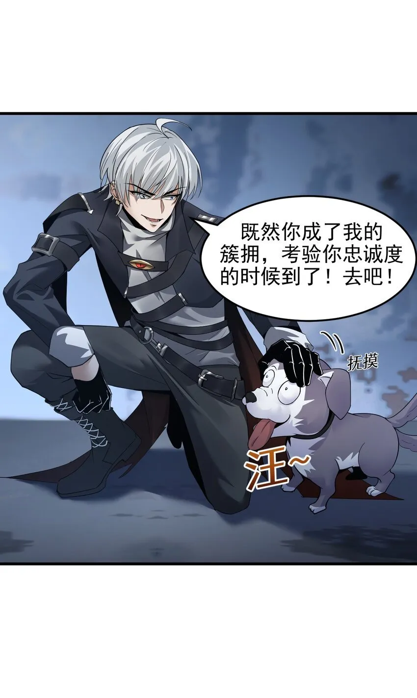 03 误入超级副本11