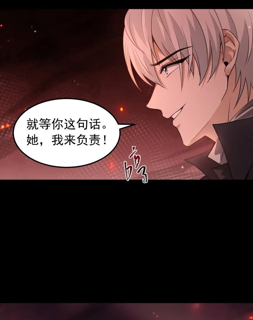 08 无差别屠杀19