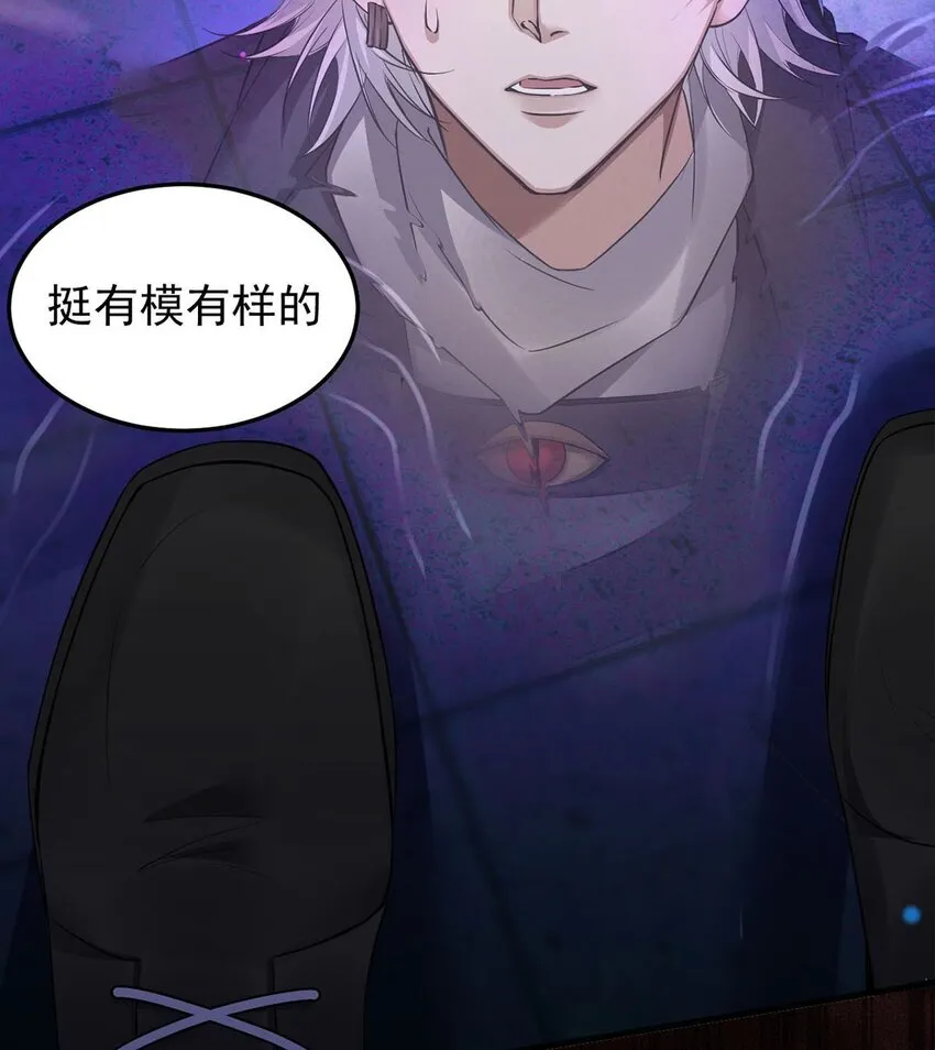 01 夺舍重生54