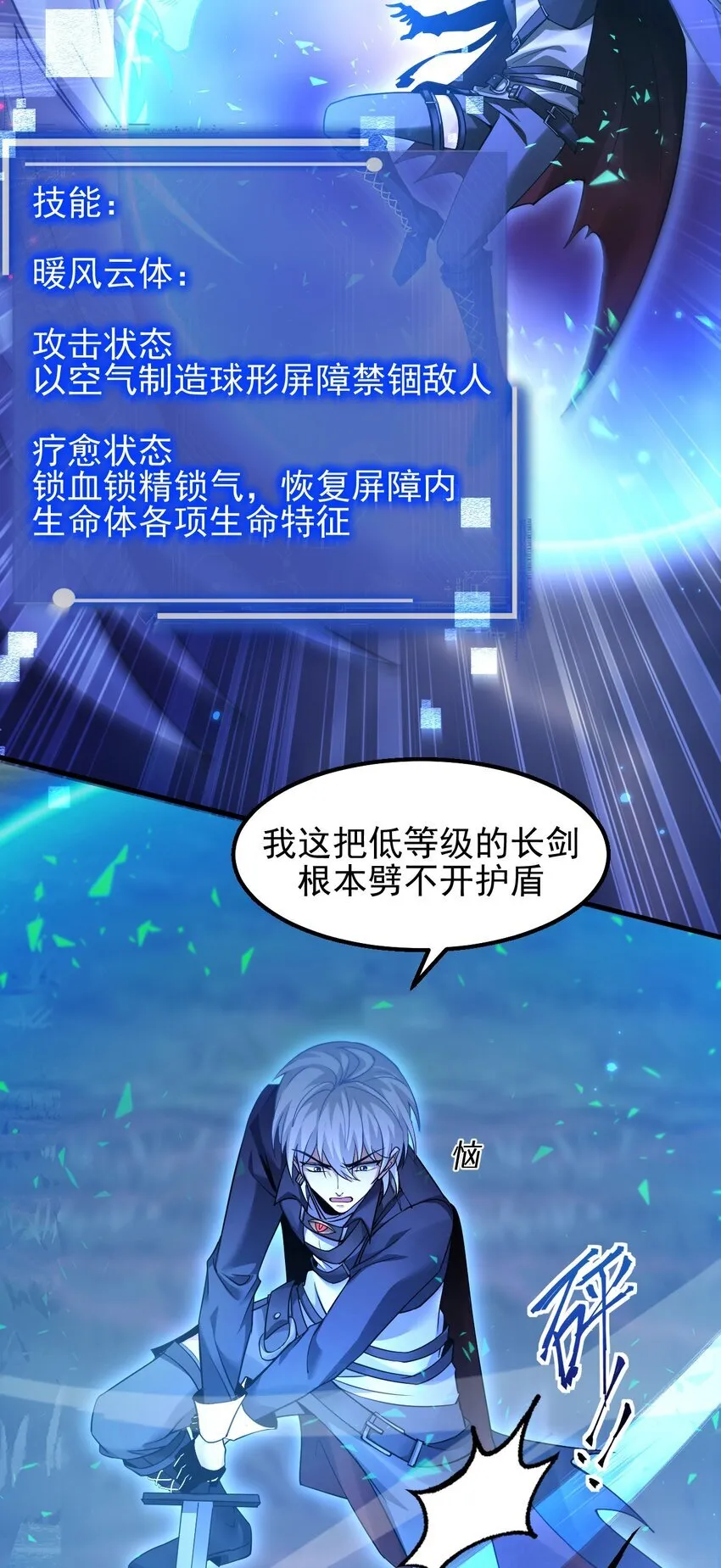 10 显眼包亚达54