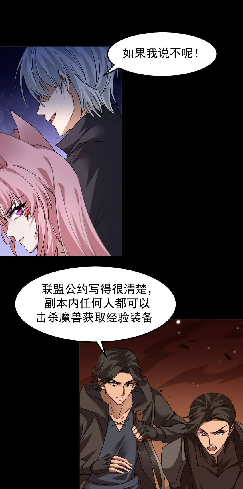 07 针锋相对28