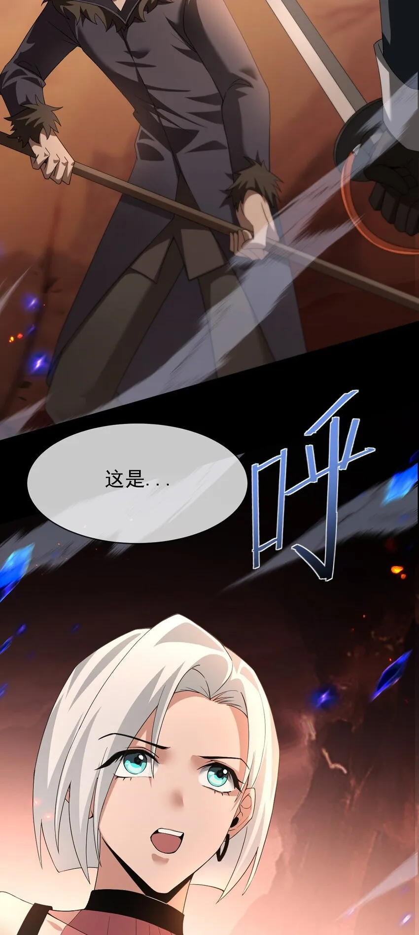 14 营救姜远62