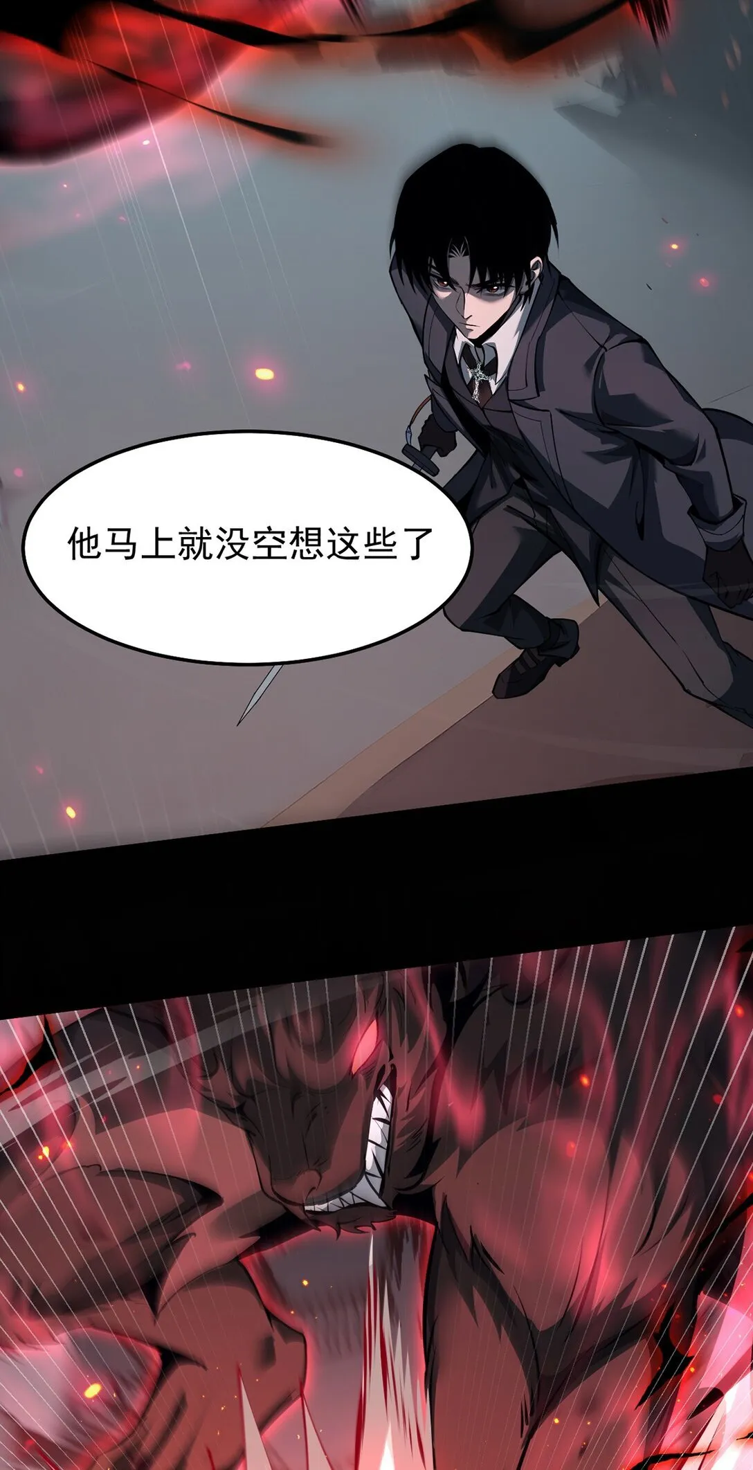 034 双重S级强化47