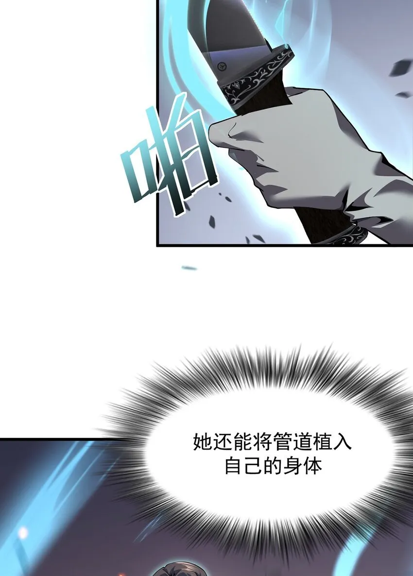 024 游戏结束43