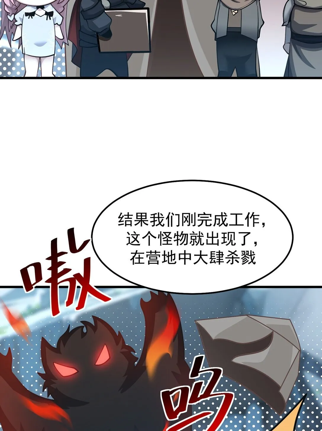034 双重S级强化42