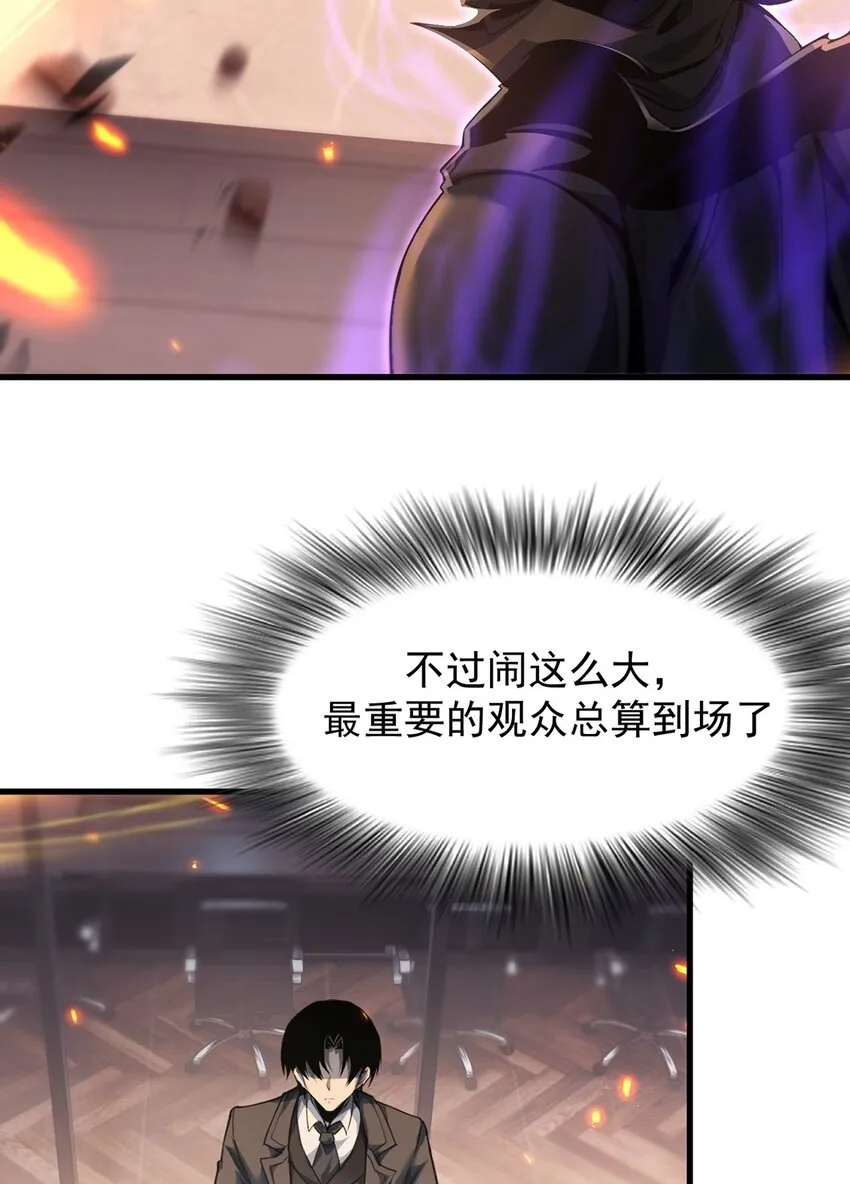 024 游戏结束49
