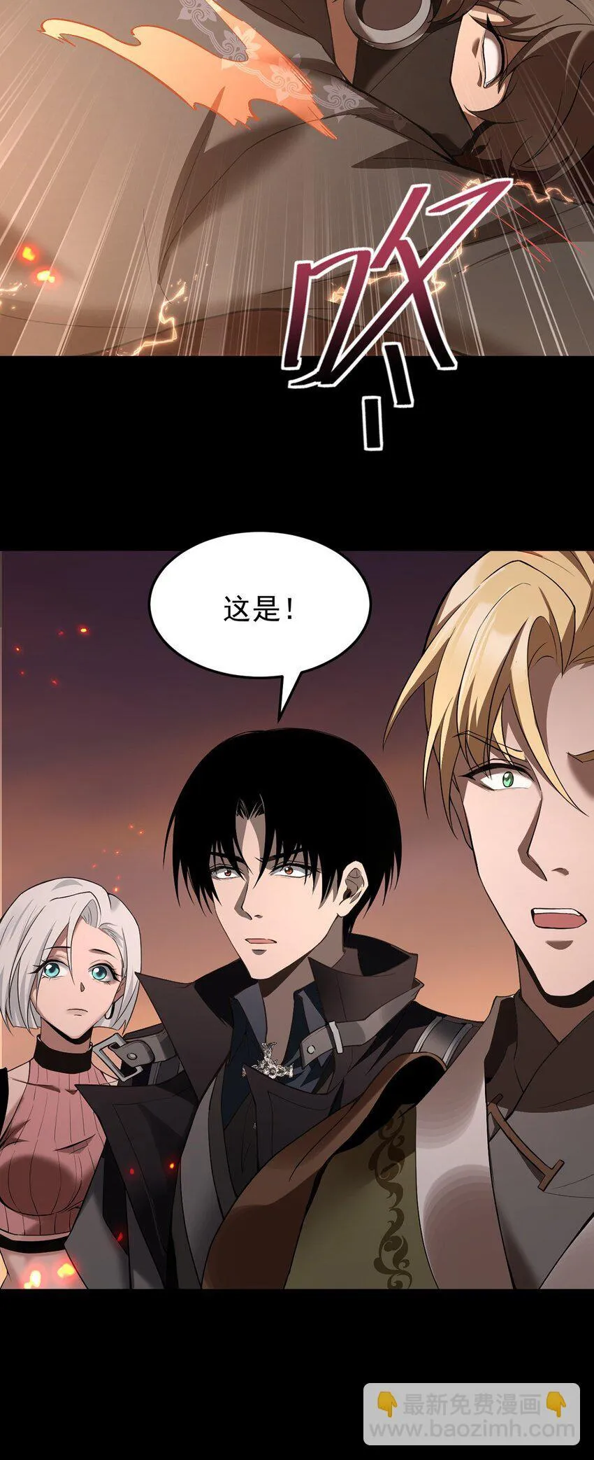 17 魔力再现68