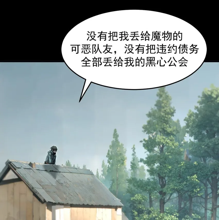 031 只因弱小6