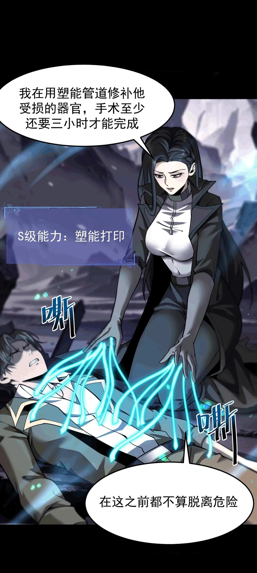 033 是同伴还是对手？10