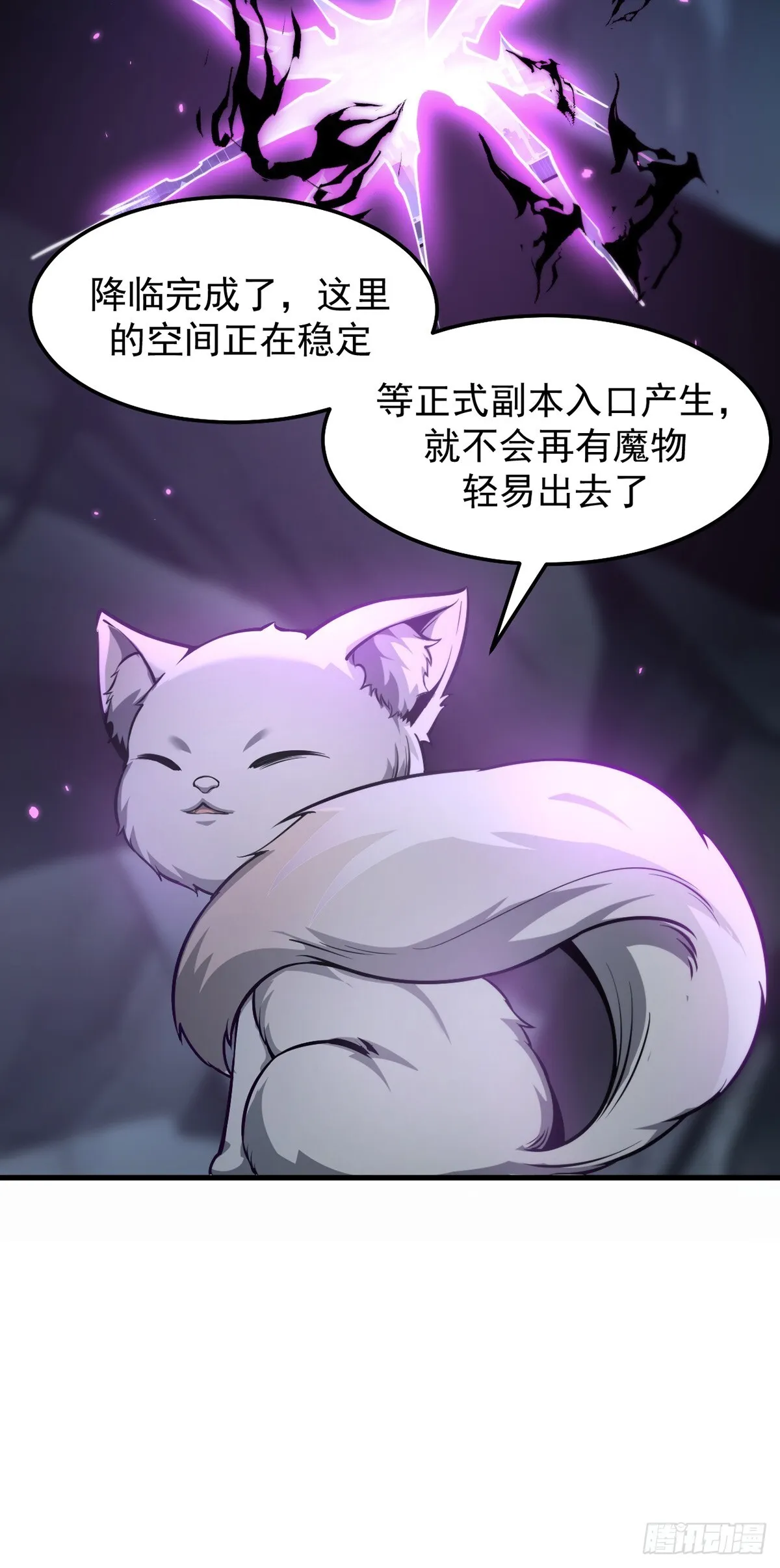 037 舆论危机12