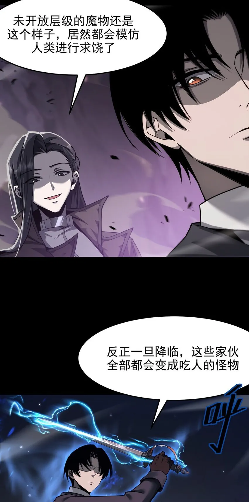 028 幽影族目的57