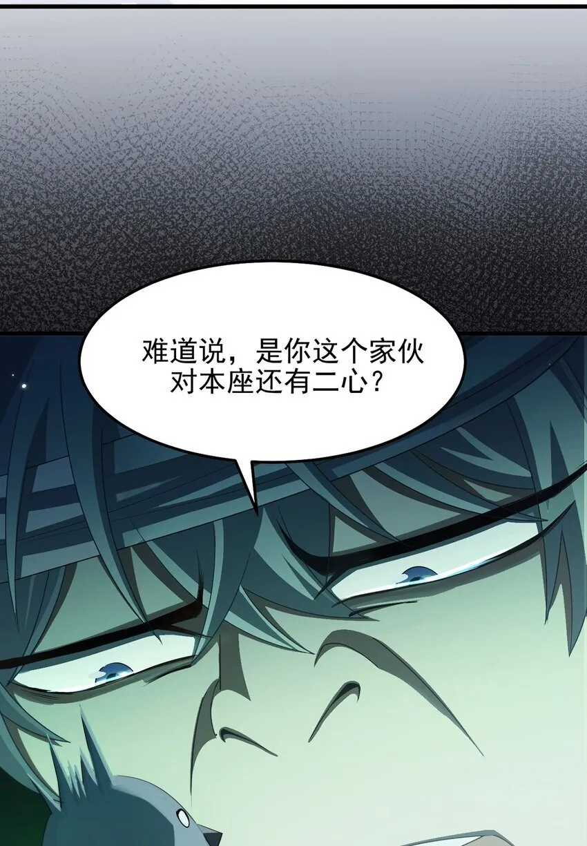 12 略施小计23