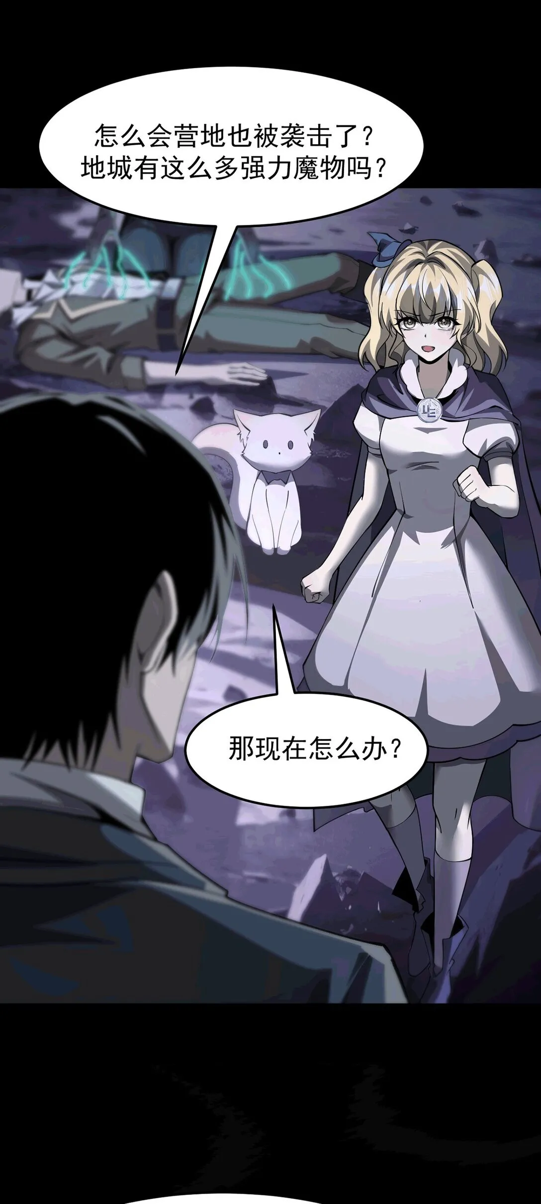033 是同伴还是对手？22