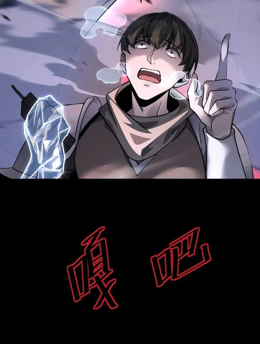 028 幽影族目的14