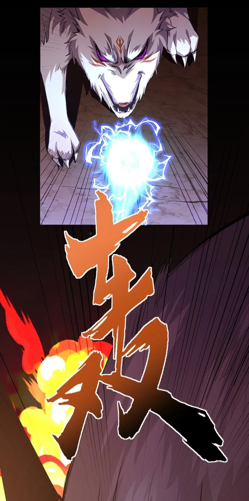 06 喵狐幻化人形6