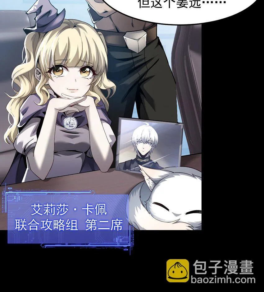 024 游戏结束29